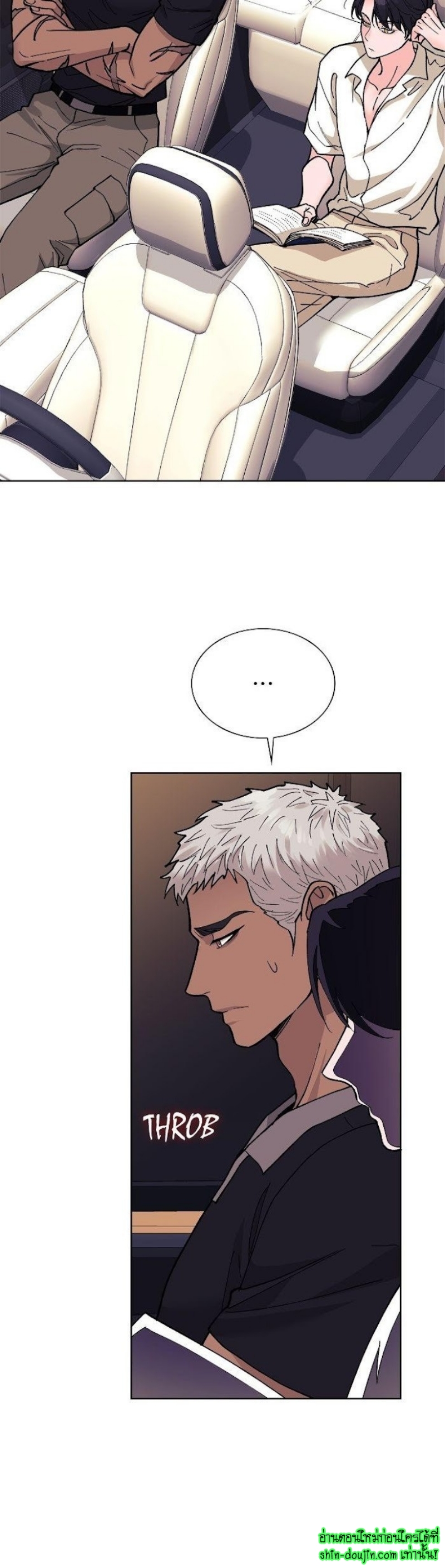 Wet dessert EP 7